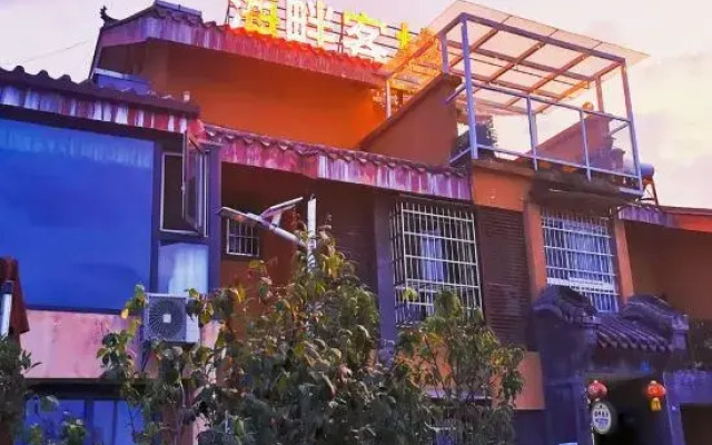 Xichang Seaside Inn
