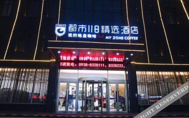 118 Inns (Tianshui Teachers College)