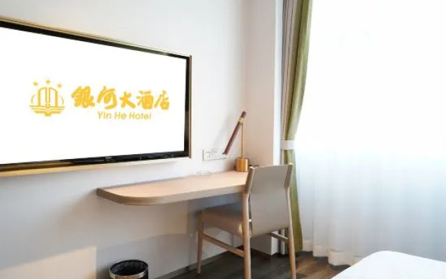 Yin He Hotel