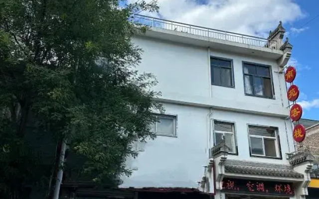 Nanyuan Hostelry