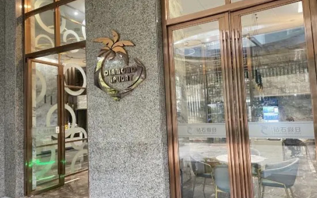 Diamond Holiday Apartment (Hainan University City People's Hospital Branch)