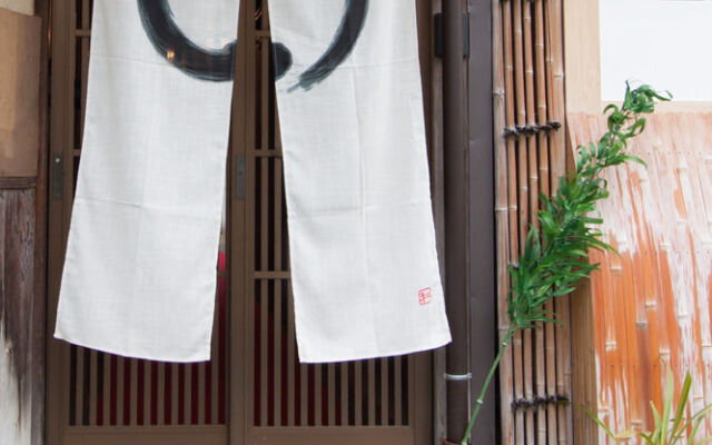 The Riverside Samurai House - Kyoto