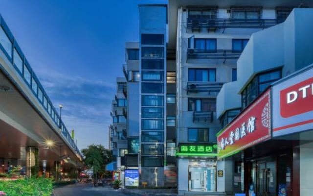 Hi Inn (Hangzhou West Lake Culture Plaza)