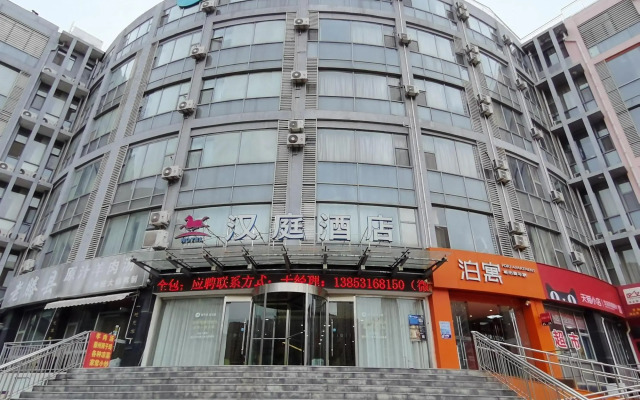 Hanting Express Jinan High-Tech District Fenghuang Road