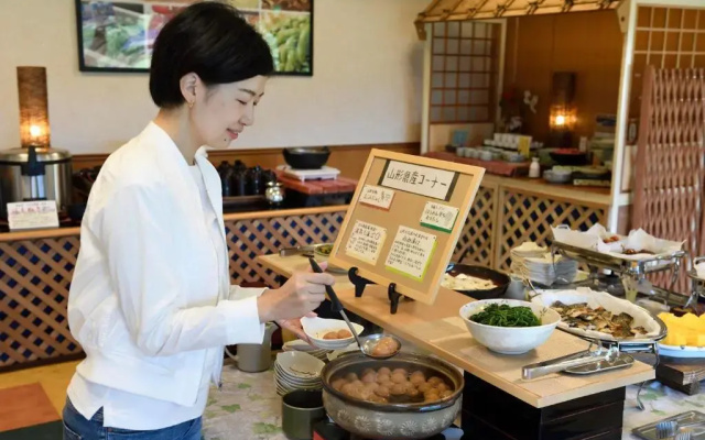 Kyukamura Haguro