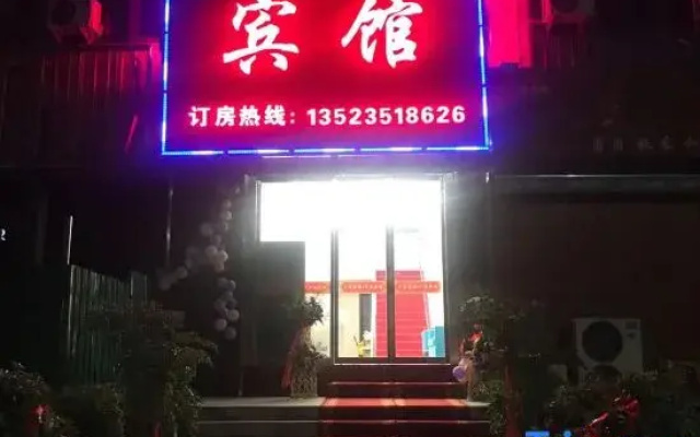 Zhengzhou Yulong Hotel