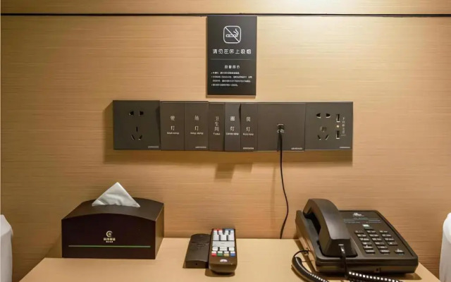City Comfort Inn Luoyang Yanshi Baima Temple