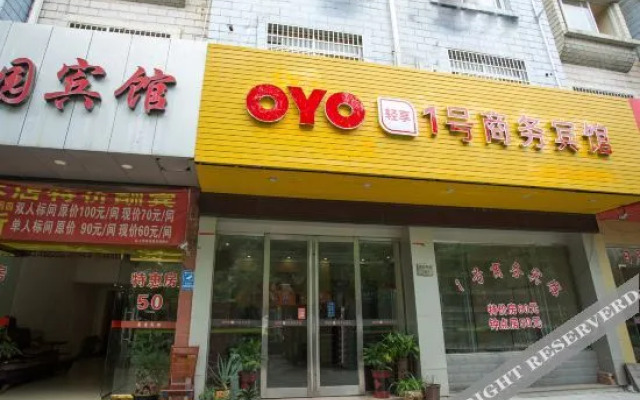 Ninghai No.1 Business Hotel