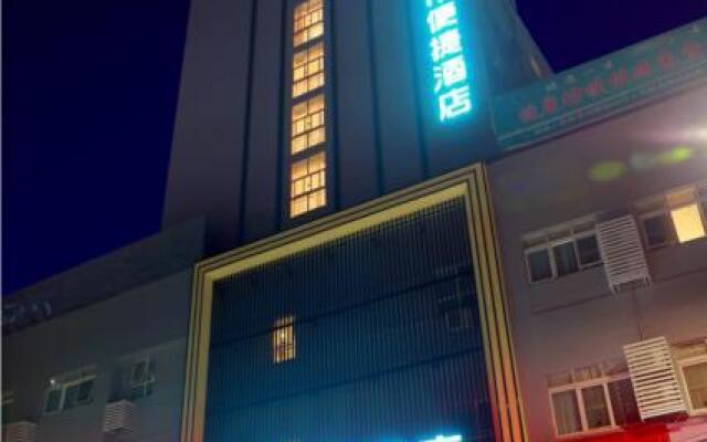 City Comfort Inn Baise Debao