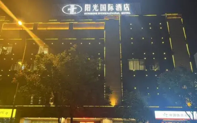 Sun  international  Hotel (Changsha Gaoling )