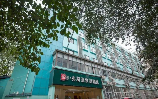 Jiahao Fusida Hotel Chengdu Liangjia Lane