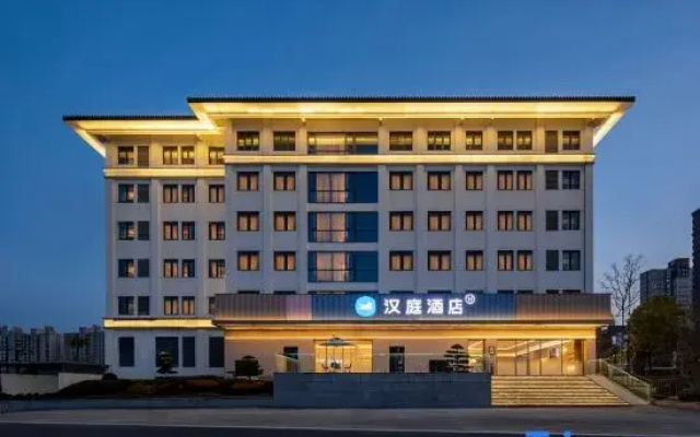HanTing Hotel (Chaohu Shiji Avenue Seventh Middle School)