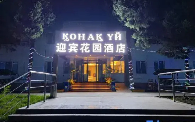 Yingbin Garden Hotel