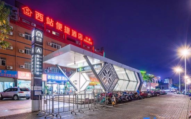 Xizhan Express Hotel