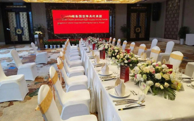Zhongmao International Hotel