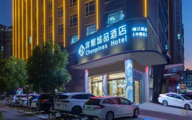 Chonpines Hotel（Wanda Plaza Store, Humen, Dongguan） – Exterior – Dongguan