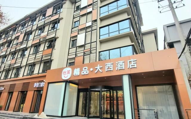 Elan Boutique Hotel Xi'An Qujiang Datang Everbright City