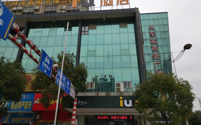 IU Hotels·JI'an Railway Station