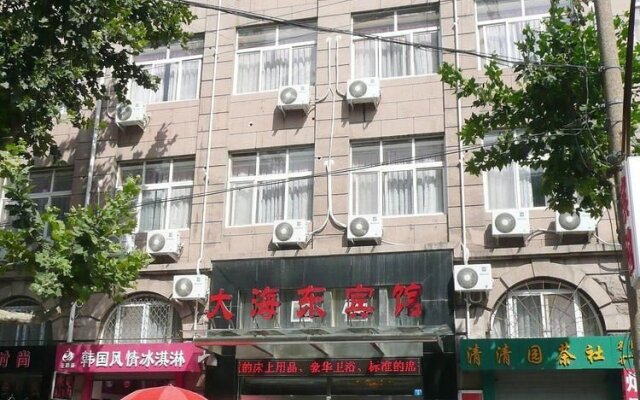 Dahaidoong Hotel - Qingdao