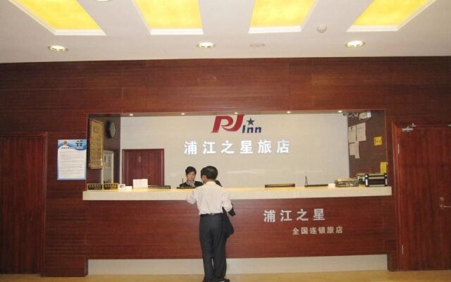 Pod Inn (Lancun Road Metro Station, Shanghai New International Expo Center)
