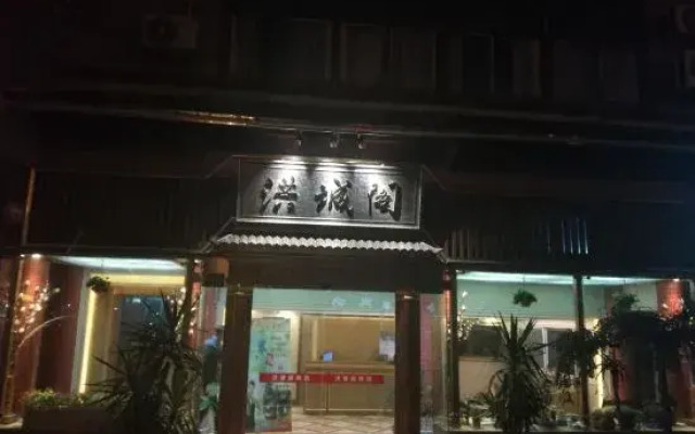 Shanghai Hongchengge Hotel