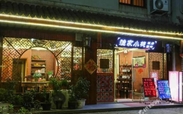 Yujia Inn