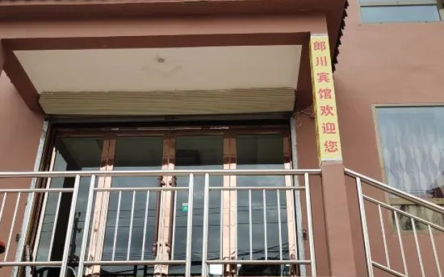 Luqu Langchuan Hotel