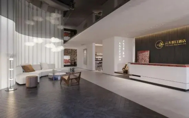 Holiday Inn Kangding Yuntian