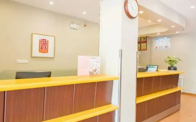 Home Inn (Yucai Street)