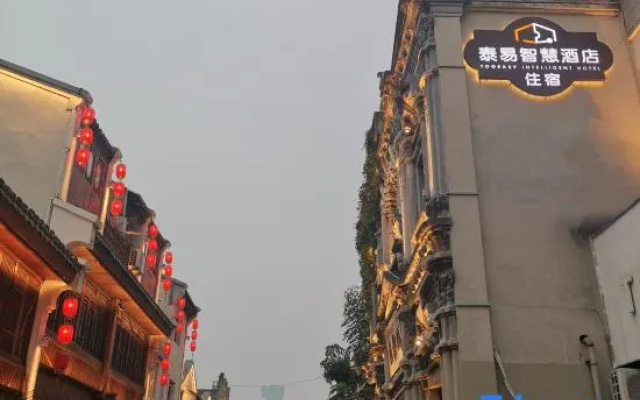 Taiyi Wisdom Hotel (Wenzhou Wuma Street Branch)