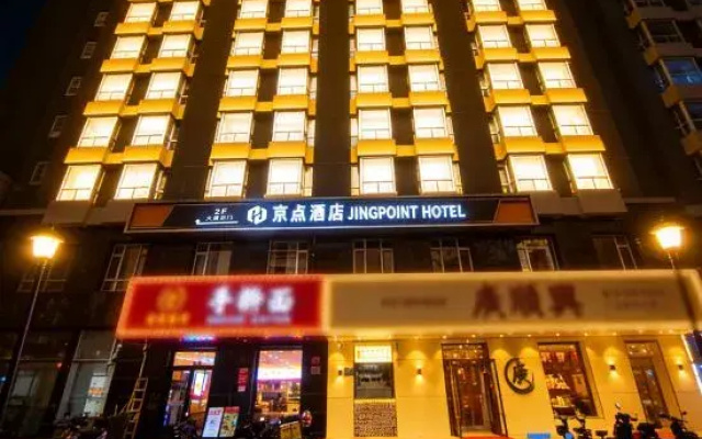 Jingdian Hotel (Beijing Jingsong Subway Station Branch)