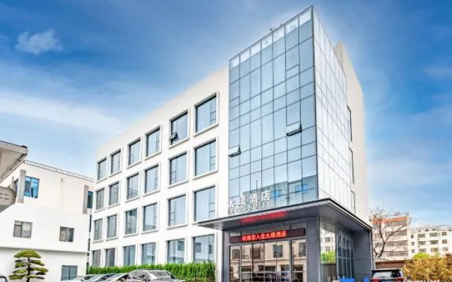 Dongying Xianhe Taihe Hotel