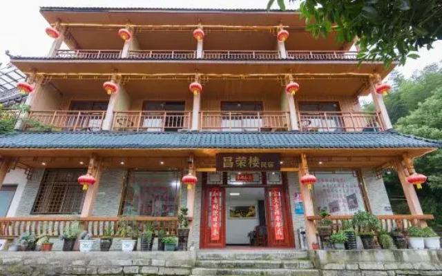 Changronglou Guesthouse
