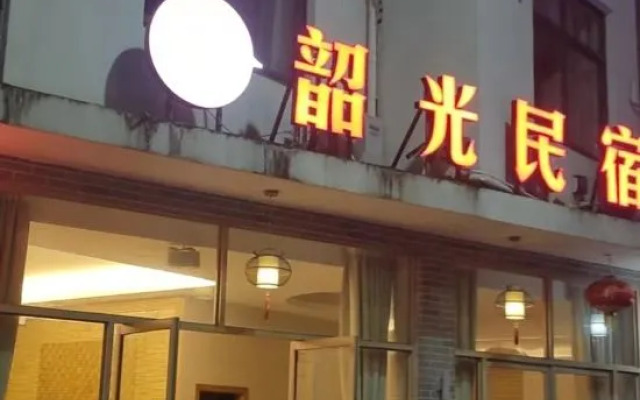 Tiantai Shaoguang Hotel