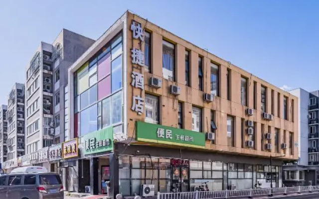 Saijia Express Hotel