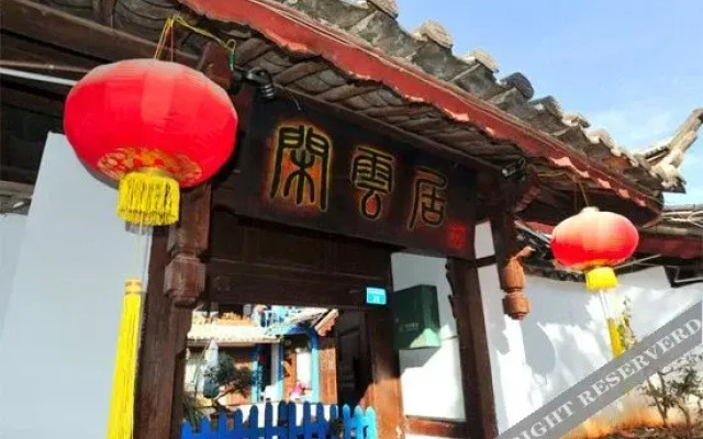 Xiaozhen Shiguang Inn