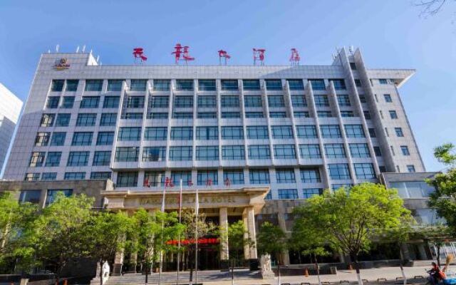 Baotou Tianlong Hotel