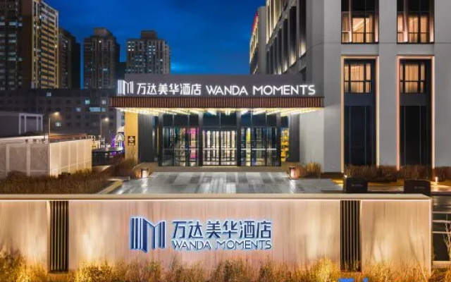 Wanda Moments Changchun — фото 3