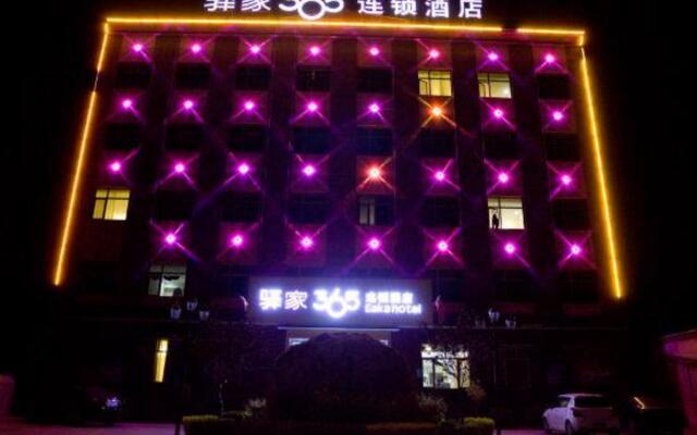 Eaka365 Hotel(Xiong'An New Area Rongcheng Bus Station)