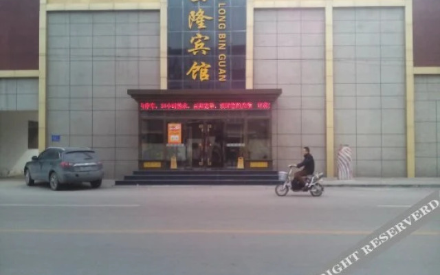 Silong Hotel