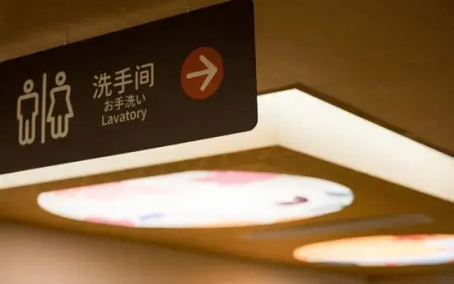 Qiletang Hot Spring Hotel