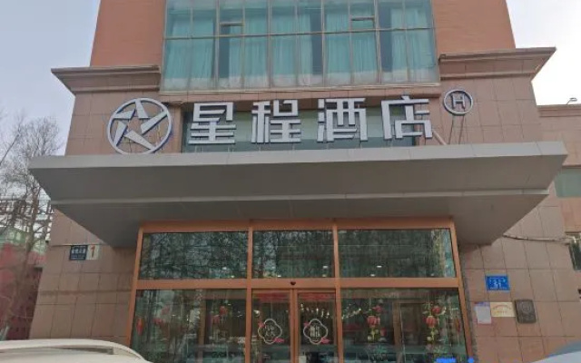 Starway Hotel (Korla Huijia Times Square) – Exterior – Korla