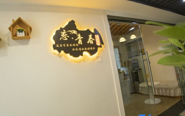 Youth Homestay