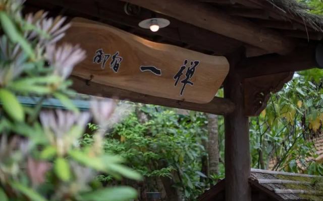 Yufuin Ryokan Ichizen