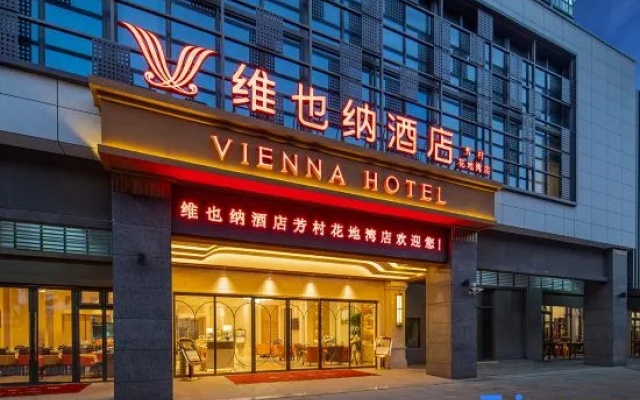 Vienna Hotel (Guangzhou Fangcun Huadiwan Subway Station Hotel)