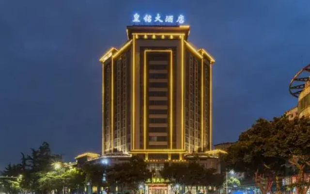 Meishan Huangming Hotel (Sansuxuan Branch)