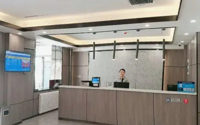 7 Days Premium Hotel (Tianjin Ancient Culture Street Eye of Tianjin)