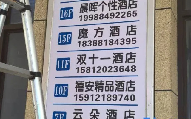 Xi'an Boutique Hotel