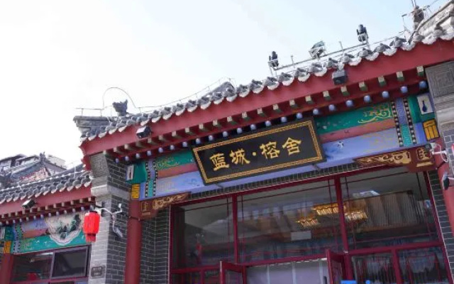 Lancheng Rongshe Ancient Charm Smart Hotel (Ulanqab Jining South Station) – Exterior – Jining