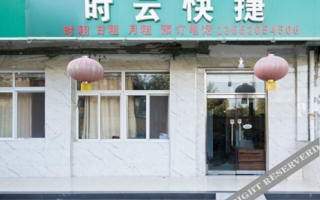 Shiyun Express Hotel Tianjin